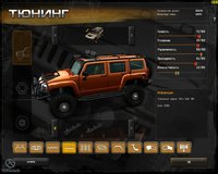 4x4: Hummer screenshot, image №483654 - RAWG