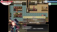 群島物語 - 實習鍊金術士的 90 天之旅 screenshot, image №4241002 - RAWG