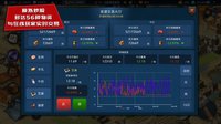 帝国与文明 screenshot, image №1875556 - RAWG