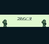 Game Boy Wars screenshot, image №746849 - RAWG