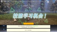 异世界生存指南 screenshot, image №4160549 - RAWG