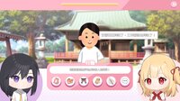 龍神的新娘外傳：神社經營考試～考不過就重修～ screenshot, image №4204553 - RAWG