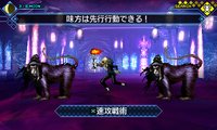 Shin Megami Tensei: Strange Journey Redux screenshot, image №269710 - RAWG