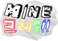 Mine Crayon screenshot, image №3153963 - RAWG