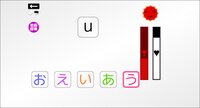 Let's Learn Japanese! Hiragana screenshot, image №3061803 - RAWG