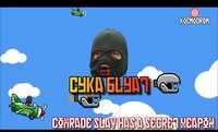 Kocmoc Gopnik - Hard Bass in Space screenshot, image №3175832 - RAWG