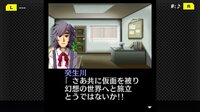G-MODEアーカイブス+ 探偵・癸生川凌介事件譚 Vol.1「仮面幻想殺人事件」 screenshot, image №3815152 - RAWG