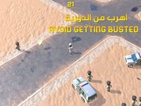 The Chase - المطاردة screenshot, image №1831532 - RAWG