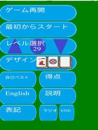 Mahjong solitaire 3tiles pay screenshot, image №1980816 - RAWG