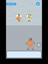 Super Prison Escape screenshot, image №2778541 - RAWG