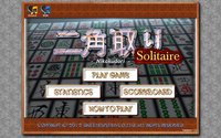 Nikakudori Solitaire screenshot, image №1631749 - RAWG