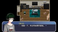 被遺留的夜幕細語 screenshot, image №4154995 - RAWG