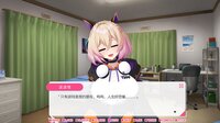 从画面中出来的我推Vtuber的同居生活 ～兽耳游戏主播是消极者？～ screenshot, image №4136622 - RAWG