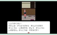 Tatami Road screenshot, image №2455666 - RAWG
