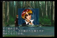 Shin Megami Tensei: Devil Summoner screenshot, image №3783322 - RAWG