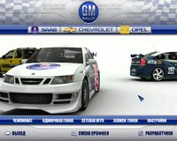 GM Rally screenshot, image №482718 - RAWG