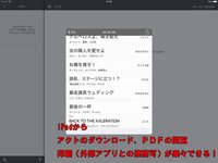 TNXActManager screenshot, image №956698 - RAWG