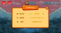 햄서퍼: 봄을 기다리며 (HamSurfer: Waiting for Spring) screenshot, image №3271516 - RAWG