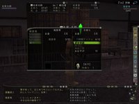 Nobunaga's Ambition Online screenshot, image №341968 - RAWG