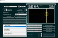 Freetargets Trainer screenshot, image №2306891 - RAWG