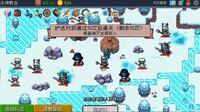 Defense Breakers screenshot, image №4139086 - RAWG