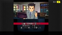 G-MODEアーカイブス+ 探偵・癸生川凌介事件譚 Vol.8「仮面幻影殺人事件」 screenshot, image №3815185 - RAWG