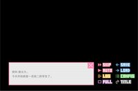 DOTOKOI / 像素男友 screenshot, image №2496079 - RAWG