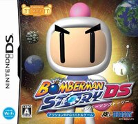 Bomberman Story DS screenshot, image №3290953 - RAWG