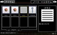 夢の館II screenshot, image №3389008 - RAWG