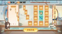 随缘修仙 screenshot, image №4142936 - RAWG