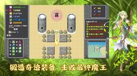 薛定谔迷宫 screenshot, image №4246740 - RAWG