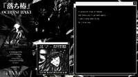 Ochitsubaki screenshot, image №3158202 - RAWG