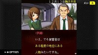 G-MODEアーカイブス+ 探偵・癸生川凌介事件譚 Vol.14「螺旋の棺殺人事件」 screenshot, image №4015460 - RAWG