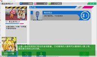 幻想大统领-Make gensokyo great again screenshot, image №2490505 - RAWG