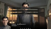 谍影：余烬 screenshot, image №4255421 - RAWG