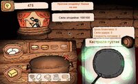 [GAME] Масленица в избушке screenshot, image №3799726 - RAWG