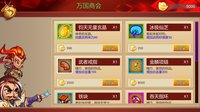 傲皇忆剑诀 screenshot, image №1776313 - RAWG