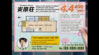 Tsugunohi -The Chamber of Phantom Name screenshot, image №4191269 - RAWG