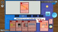 エデンタクティクス screenshot, image №4143672 - RAWG