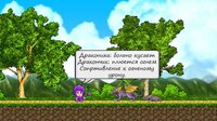 Endless Adventure screenshot, image №2460846 - RAWG