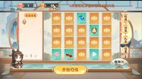 随缘修仙 screenshot, image №4142941 - RAWG