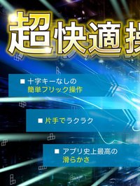 Tetrick (テトリック) screenshot, image №1733269 - RAWG