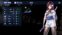 Sougetsu Ninja: Kikyou screenshot, image №1953400 - RAWG
