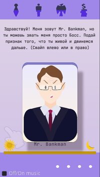 mr. Bankman screenshot, image №3329591 - RAWG