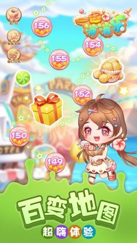 一起消消乐 screenshot, image №1890217 - RAWG
