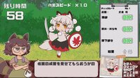 Mamizou's Mimic Check screenshot, image №4178136 - RAWG