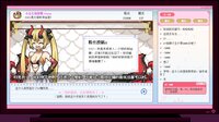 从0开始的VUP生活 screenshot, image №4116502 - RAWG