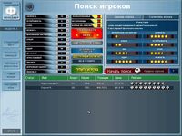 Universal Soccer Manager screenshot, image №442214 - RAWG