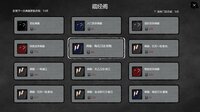 大宋英雄传(SongHeros) screenshot, image №4184562 - RAWG
