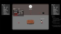 信任崩塌(Trust collapse) screenshot, image №4261213 - RAWG